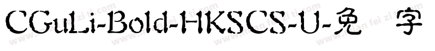 CGuLi-Bold-HKSCS-U字体转换