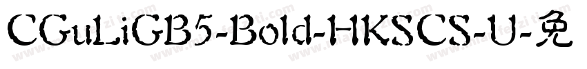 CGuLiGB5-Bold-HKSCS-U字体转换