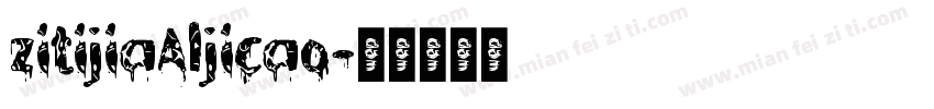 zitijiaAljicao字体转换