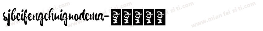 sjbeifengchuiguodema字体转换