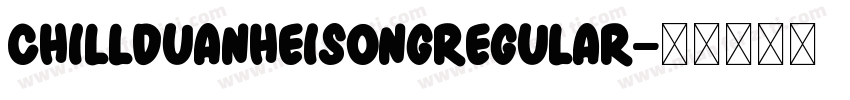 ChillDuanHeisongRegular字体转换