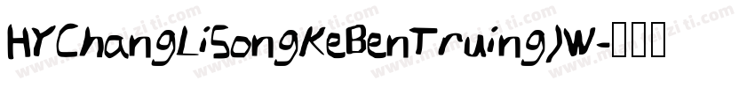 HYChangLiSongKeBenTruing)W字体转换