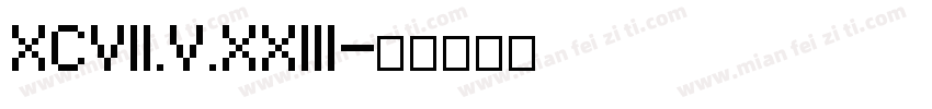 XCVII.V.XXIII字体转换