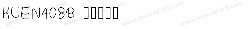 KUEN408B字体转换