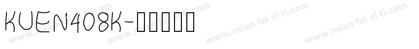 KUEN408K字体转换