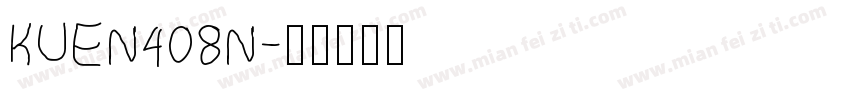 KUEN408N字体转换
