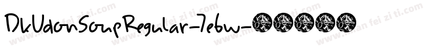 DkUdonSoupRegular-7e6w字体转换