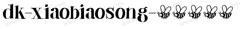 dk-xiaobiaosong字体转换