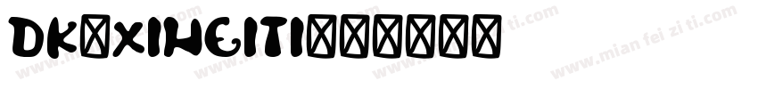 dk-xiheiti字体转换