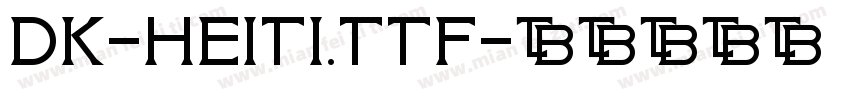 dk-heiti.ttf字体转换