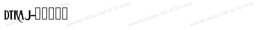 DTraj字体转换