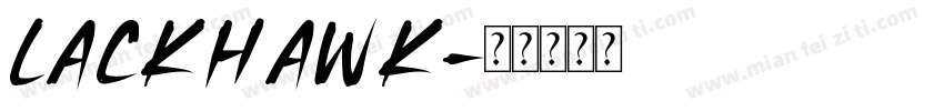 lackhawk字体转换