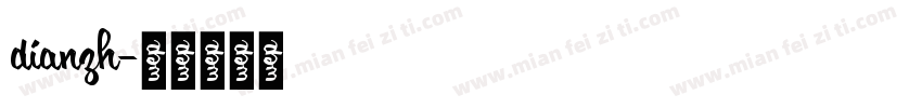 dianzh字体转换