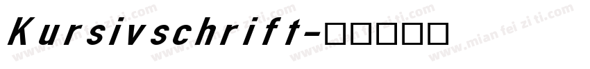Kursivschrift字体转换