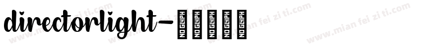 directorlight字体转换