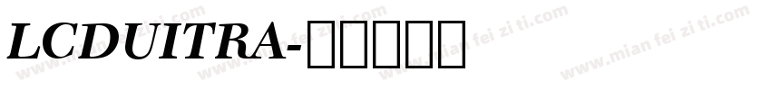 LCDUITRA字体转换