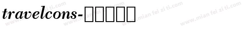 travelcons字体转换