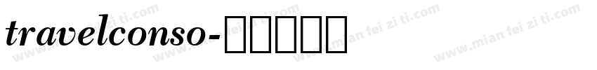 travelconso字体转换