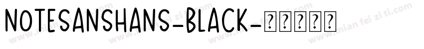 noteSansHans-black字体转换