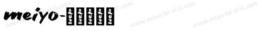 meiyo字体转换
