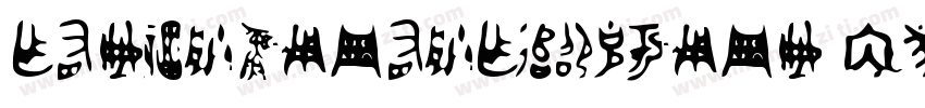 ElbowSaulweintraub-4yeD字体转换