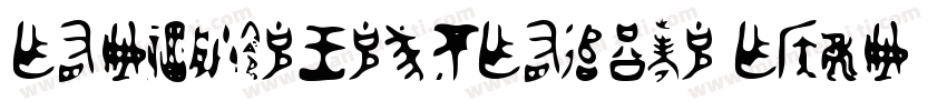 ElbowXtctypeLight-e25B字体转换