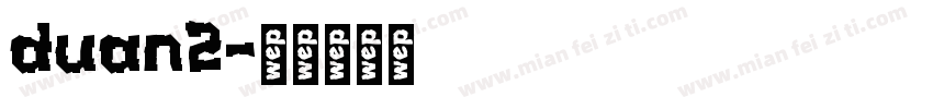 duan2字体转换