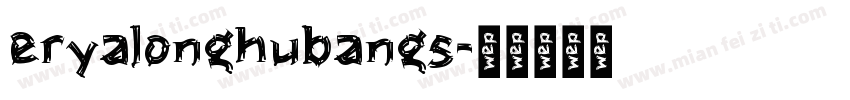eryalonghubangs字体转换