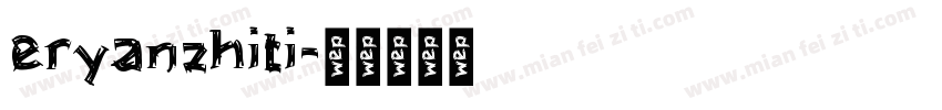 eryanzhiti字体转换