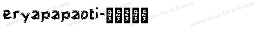 eryapapaoti字体转换