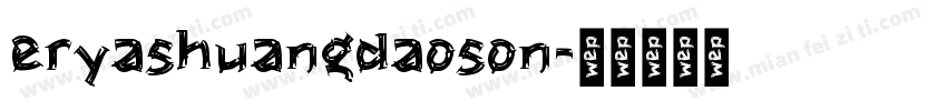 eryashuangdaoson字体转换