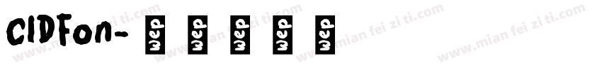 CIDFon字体转换