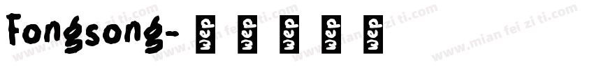 Fongsong字体转换