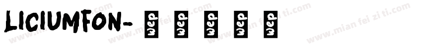 LICIUMFON字体转换