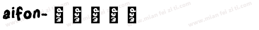 aifon字体转换