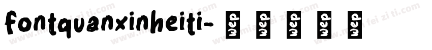 fontquanxinheiti字体转换