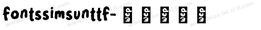 fontssimsunttf字体转换