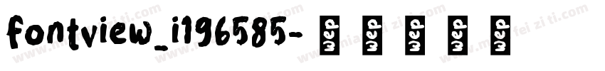 fontview_i196585字体转换