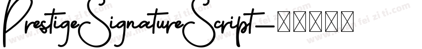 PrestigeSignatureScript字体转换