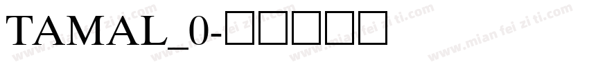 TAMAL_0字体转换