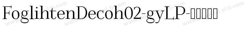 FoglihtenDecoh02-gyLP字体转换