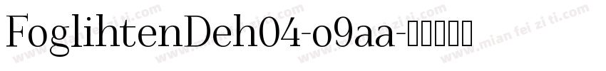 FoglihtenDeh04-o9aa字体转换