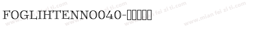 FoglihtenNo040字体转换