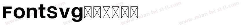 FontSvg字体转换