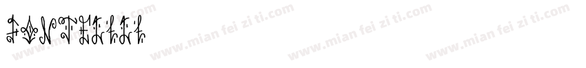FonteLili字体转换