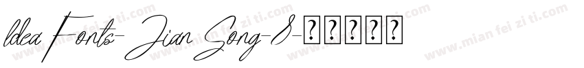 ldeaFonts-JianSong-8字体转换