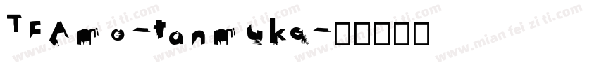TEAmo-tanmuke字体转换