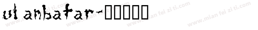 ulanbatar字体转换