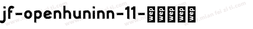 jf-openhuninn-11字体转换