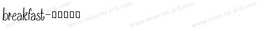 breakfast字体转换